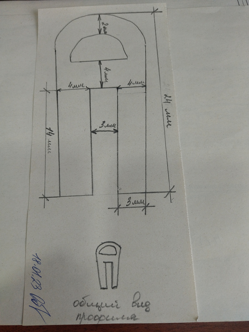 Силиконовый уплотнитель "А" образный