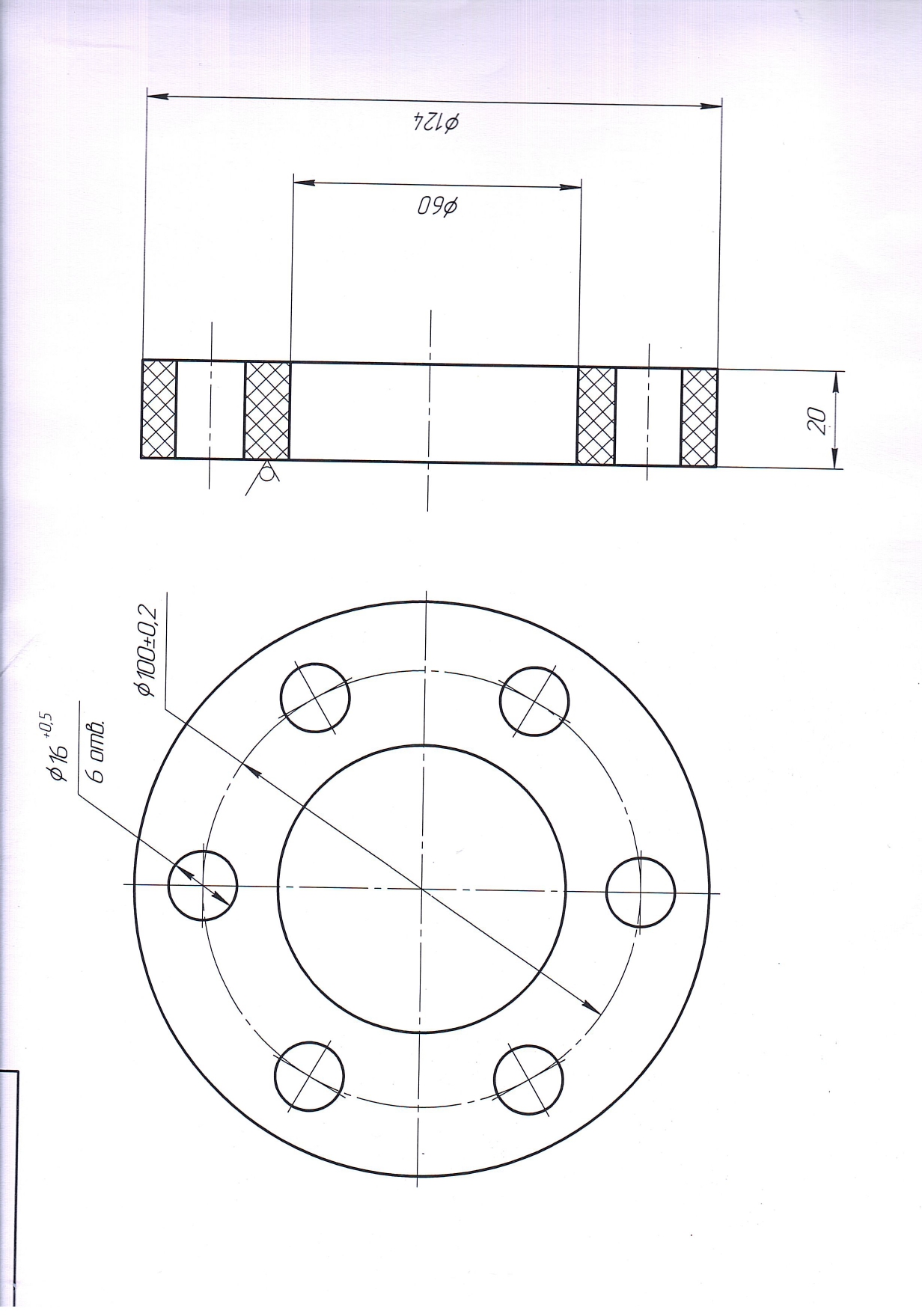 Кольцо прямоугольного сечения 60*124*20 мм (6 отв. ф16мм, Dудал 100мм)