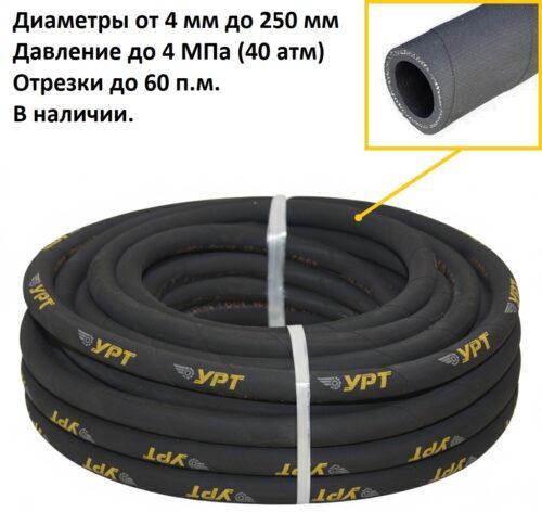 Рукав напорный дюритовый 40У-75-0,3 ТУ 380056016-87